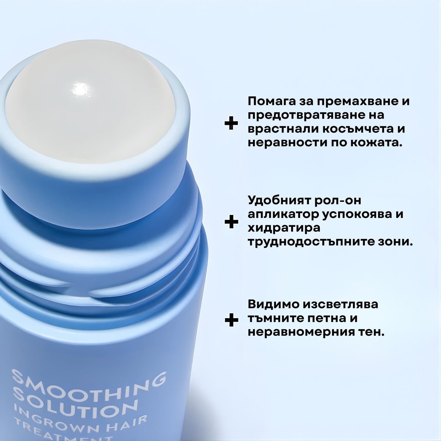 LUMI Серум Против Врастнали Косми