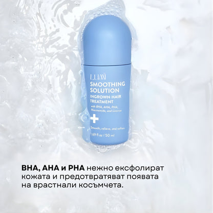 LUMI Серум Против Врастнали Косми